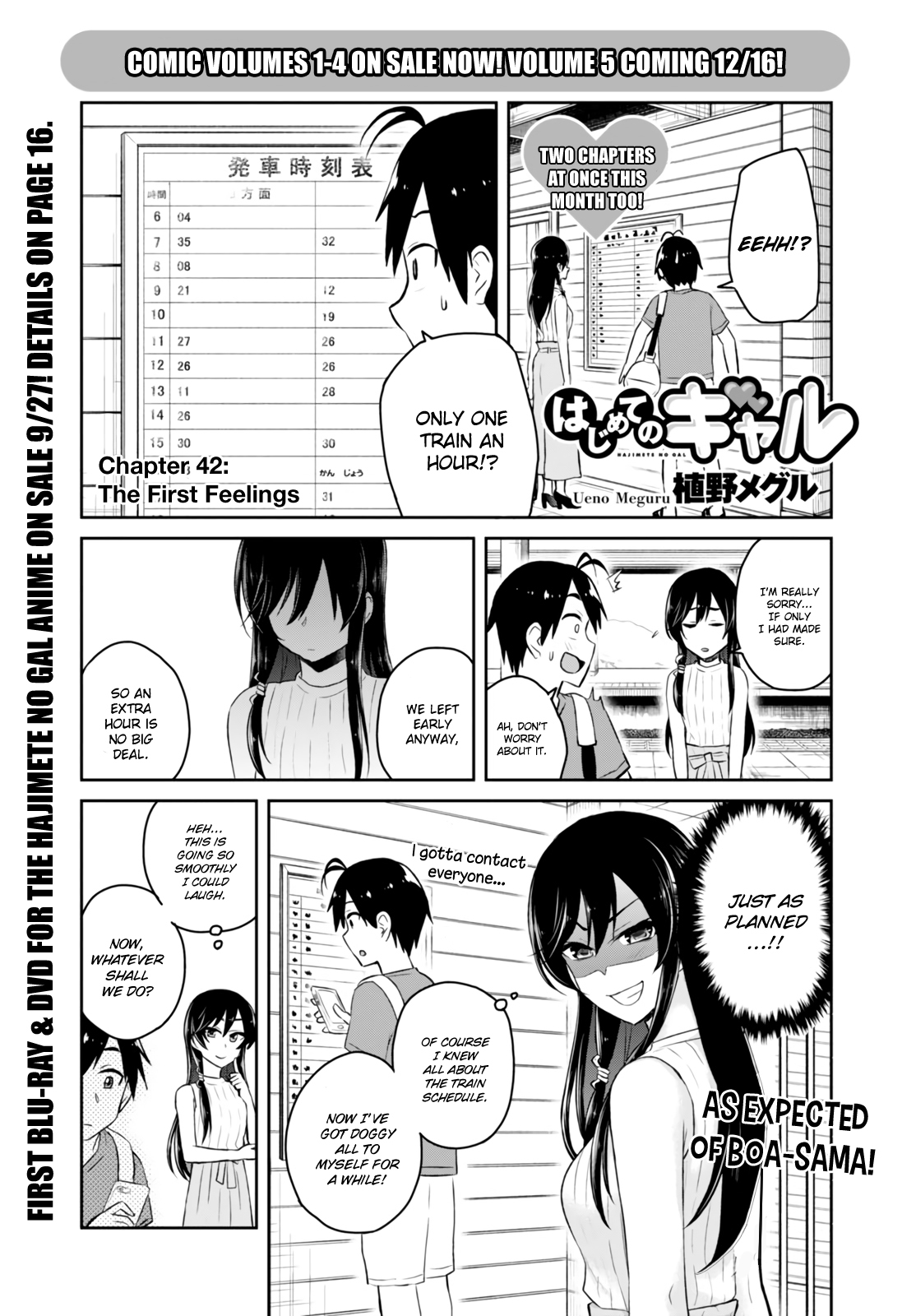 Hajimete no Gal Chapter 42 page 4 - Chapter 42: The First Feelings
