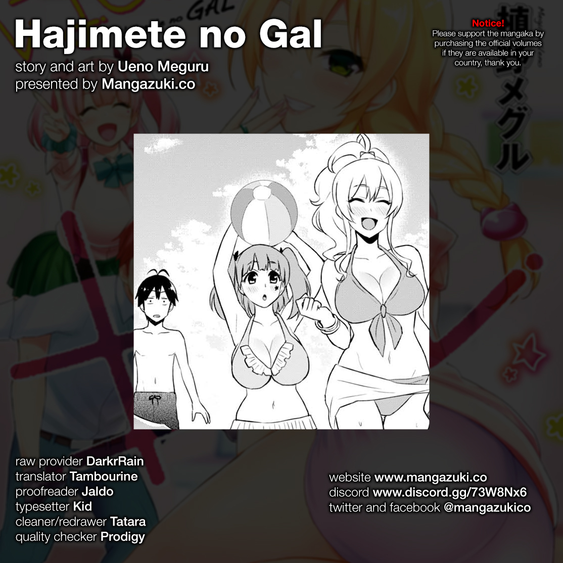 Hajimete no Gal Chapter 43 page 1 - Chapter 43: The First Beach