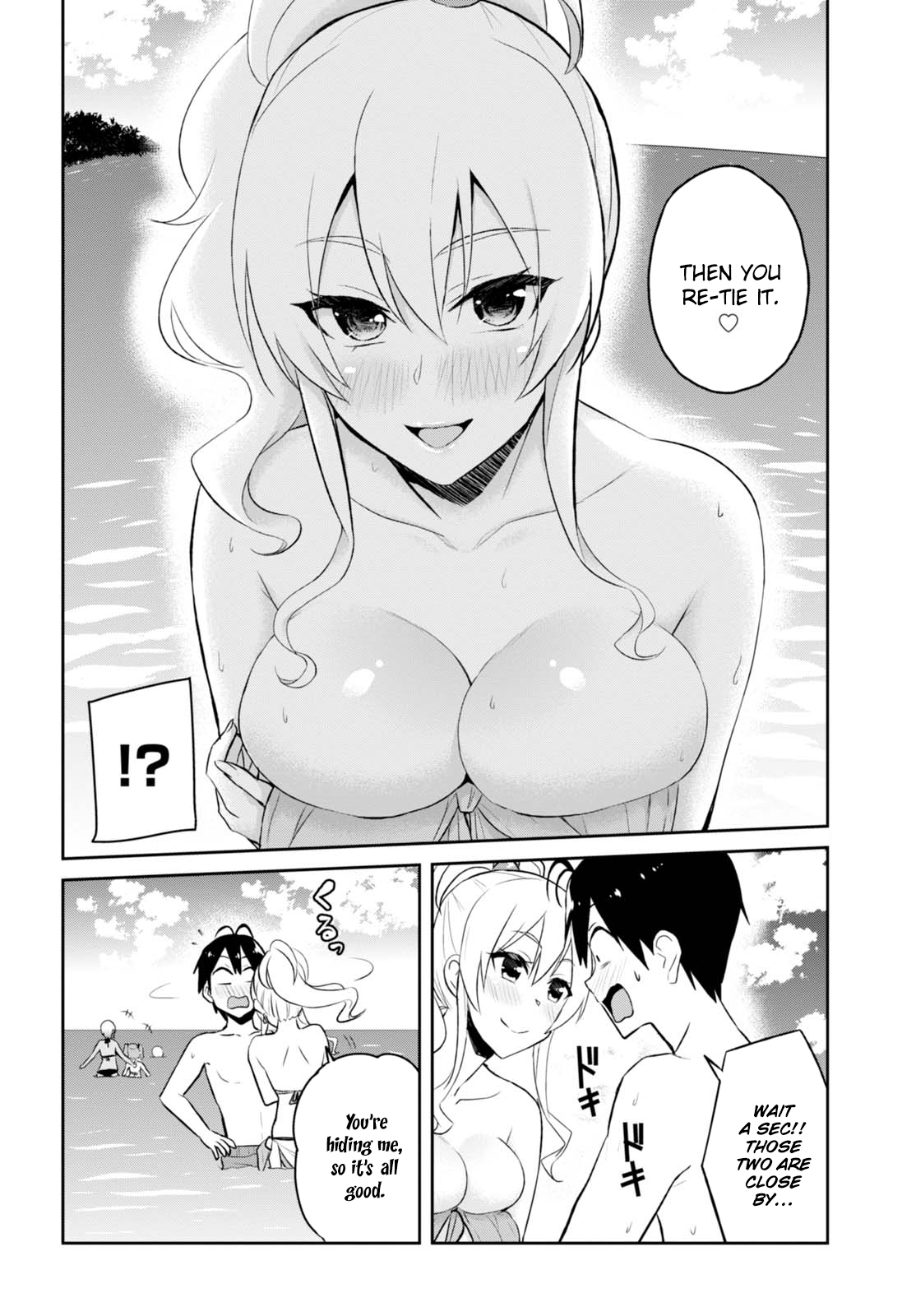 Hajimete no Gal Chapter 43 page 11 - Chapter 43: The First Beach
