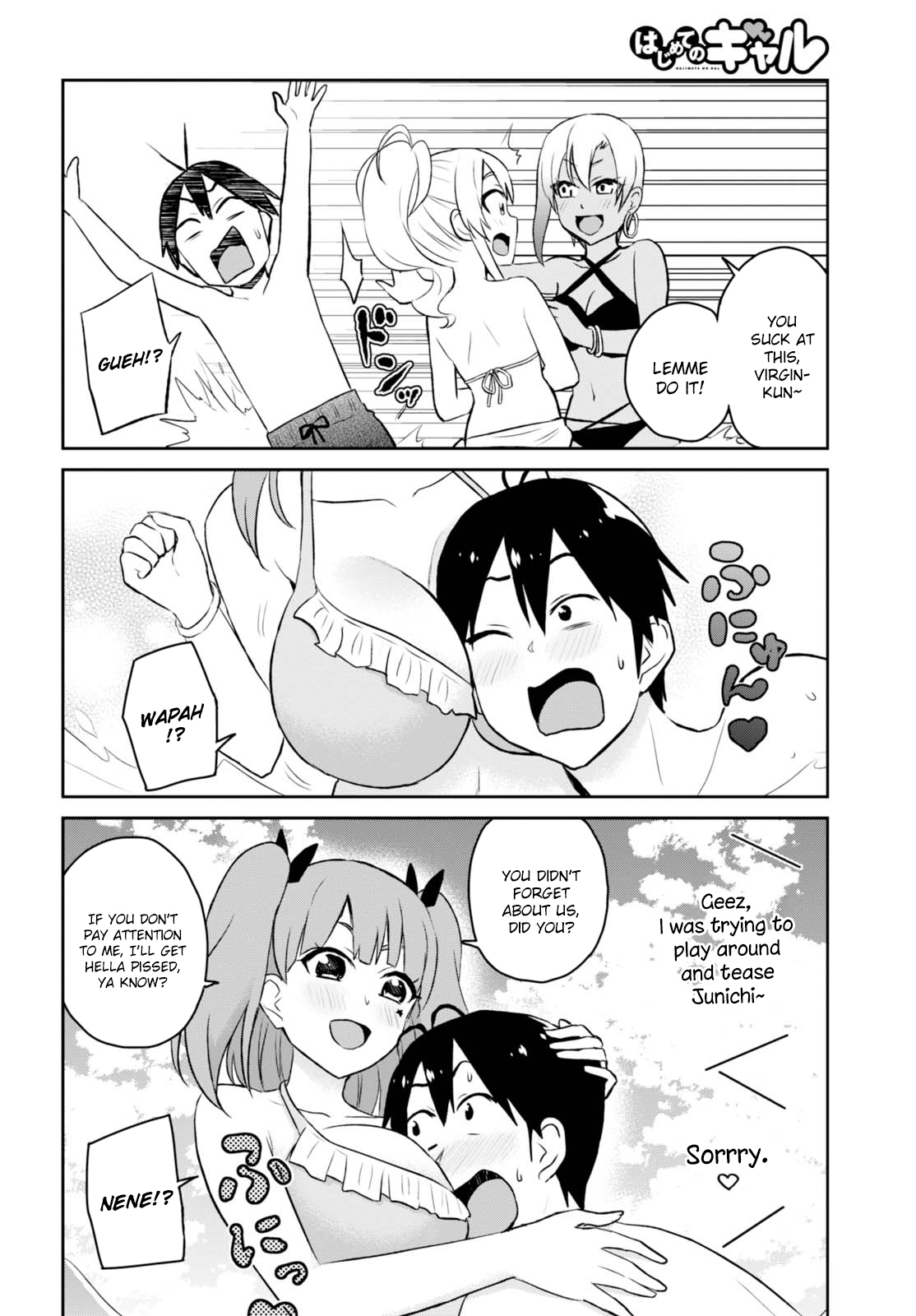 Hajimete no Gal Chapter 43 page 13 - Chapter 43: The First Beach