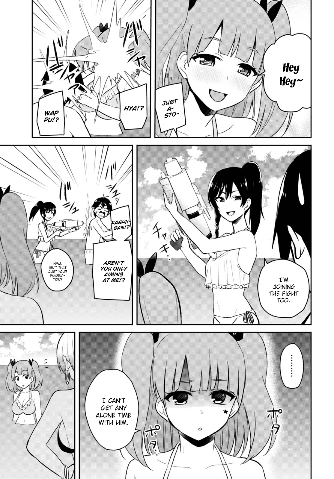 Hajimete no Gal Chapter 43 page 14 - Chapter 43: The First Beach