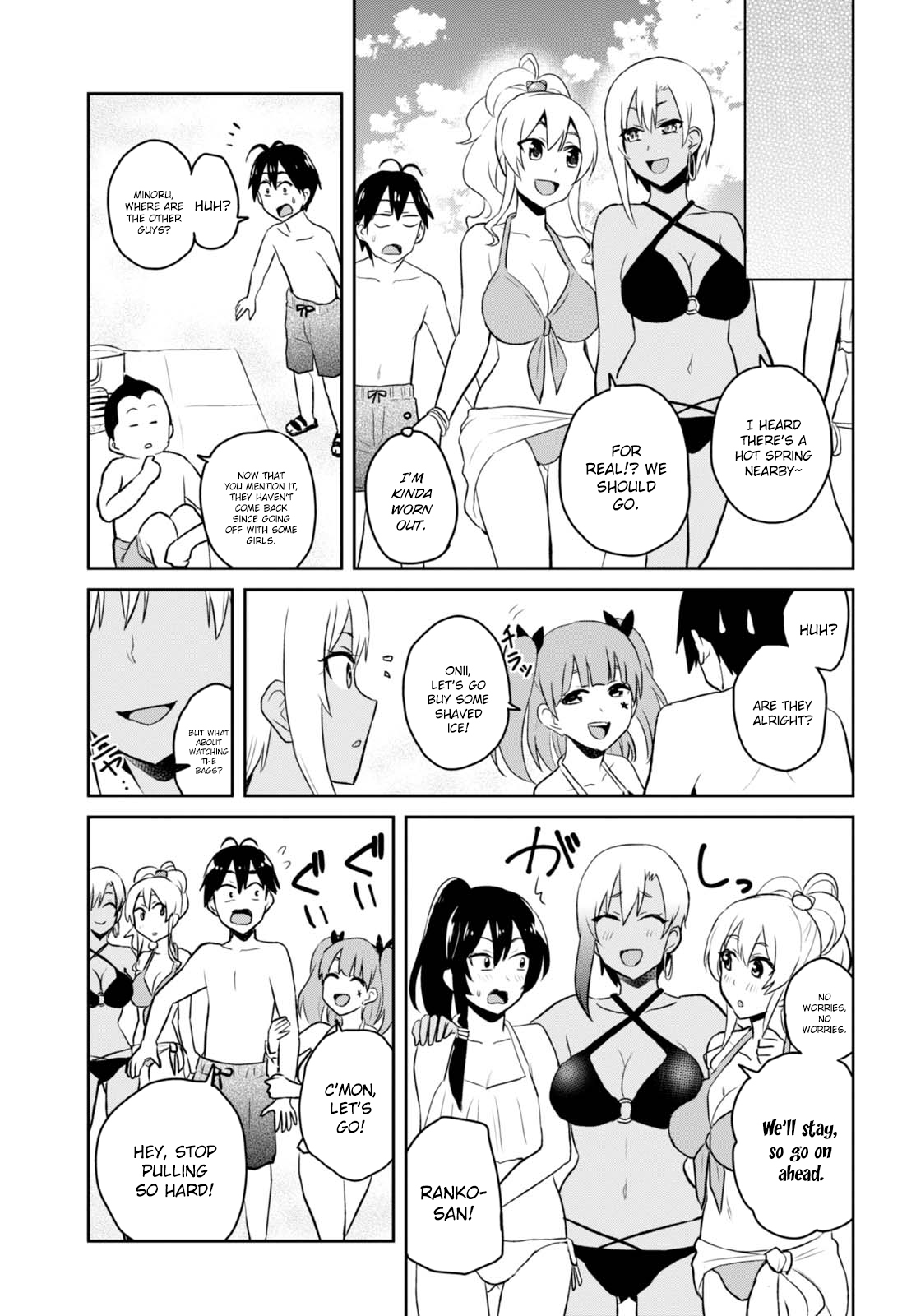 Hajimete no Gal Chapter 43 page 16 - Chapter 43: The First Beach