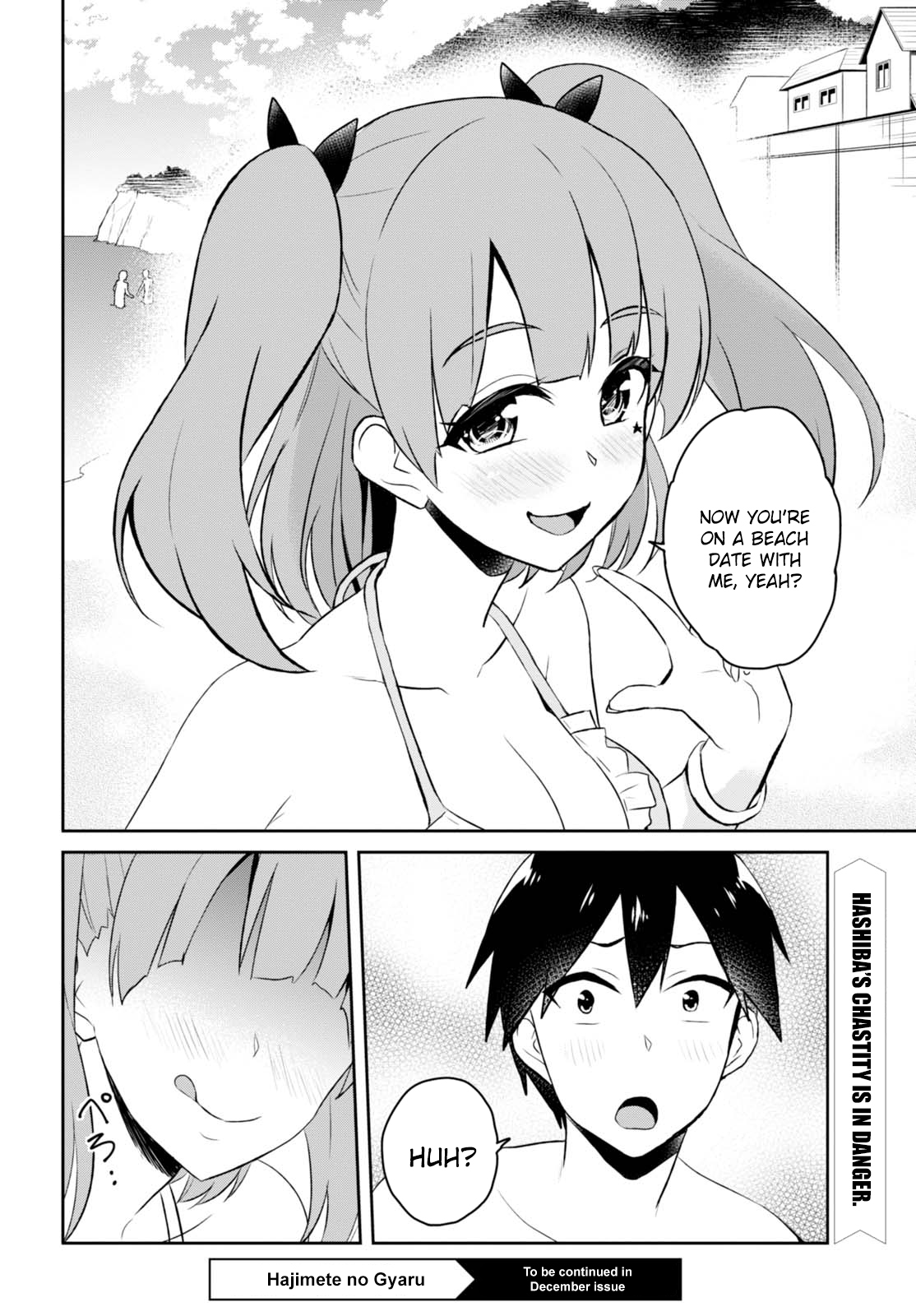 Hajimete no Gal Chapter 43 page 17 - Chapter 43: The First Beach