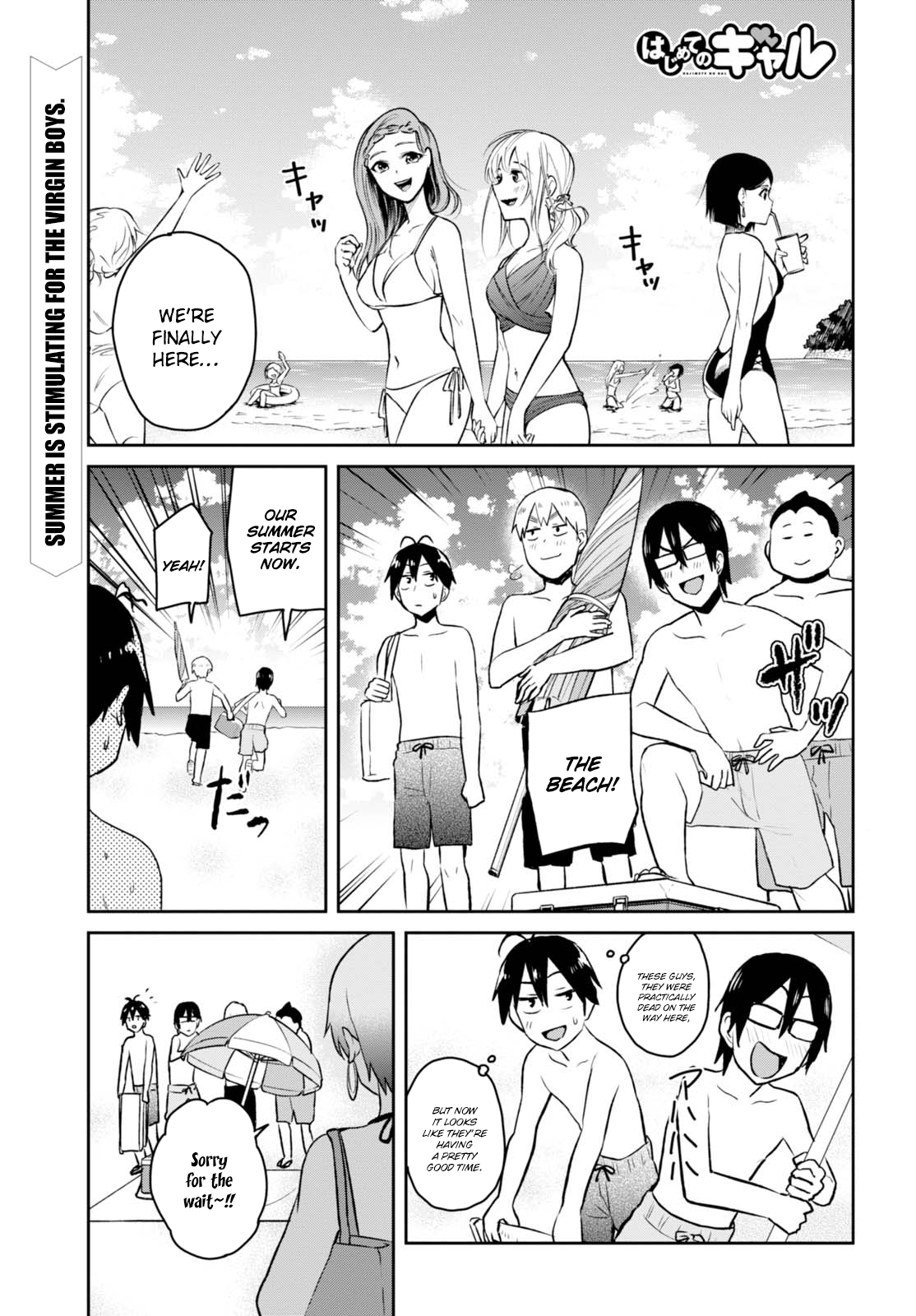 Hajimete no Gal Chapter 43 page 2 - Chapter 43: The First Beach