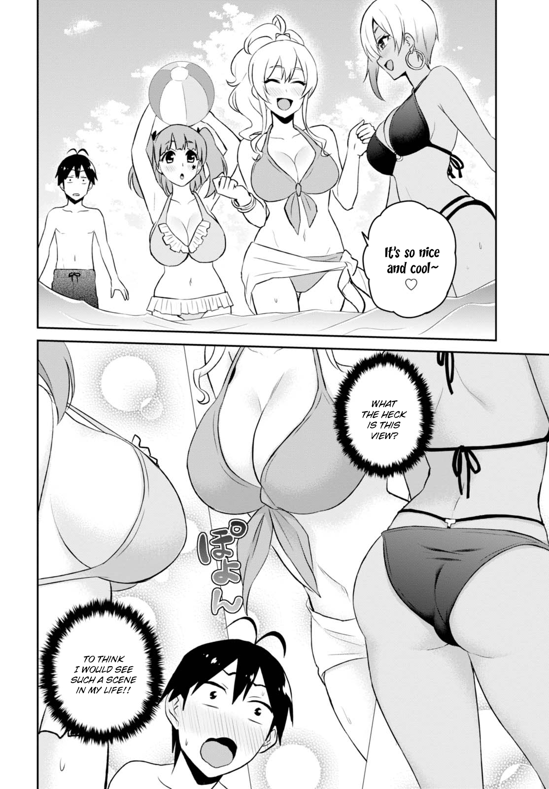 Hajimete no Gal Chapter 43 page 7 - Chapter 43: The First Beach
