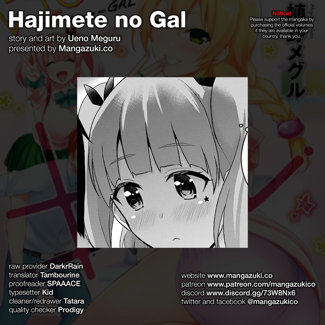 Hajimete no Gal Chapter 44 page 1 - Chapter 44: The First Memories