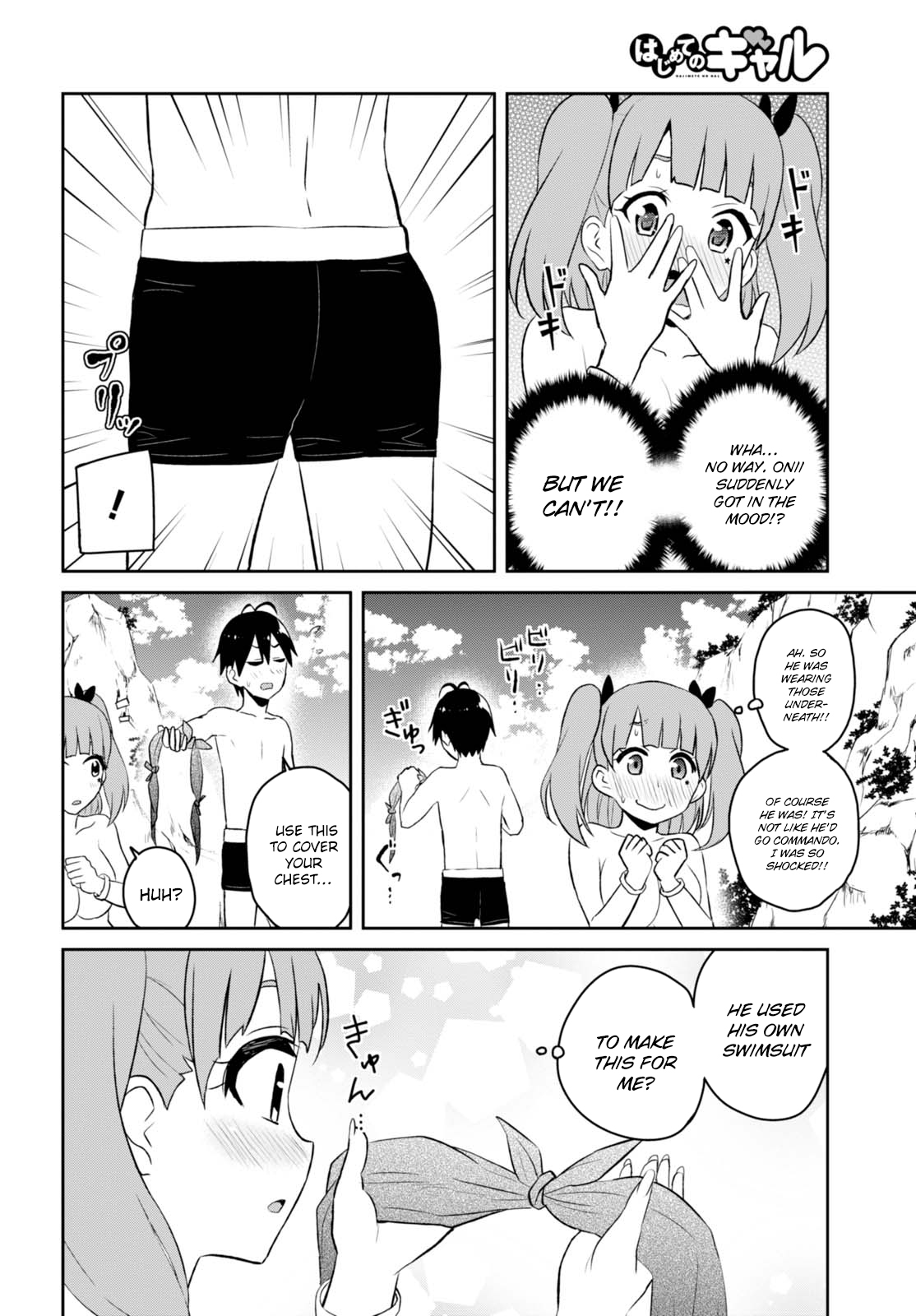 Hajimete no Gal Chapter 44 page 13 - Chapter 44: The First Memories