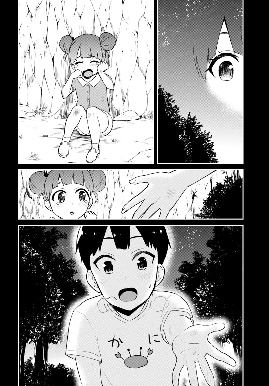 Hajimete no Gal Chapter 44 page 15 - Chapter 44: The First Memories
