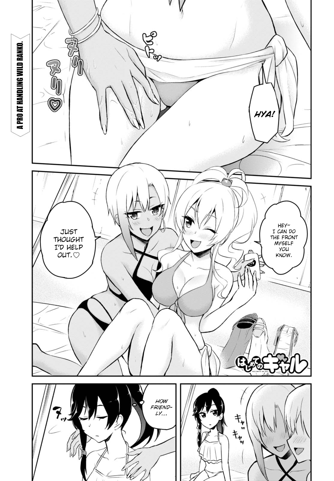 Hajimete no Gal Chapter 44 page 4 - Chapter 44: The First Memories