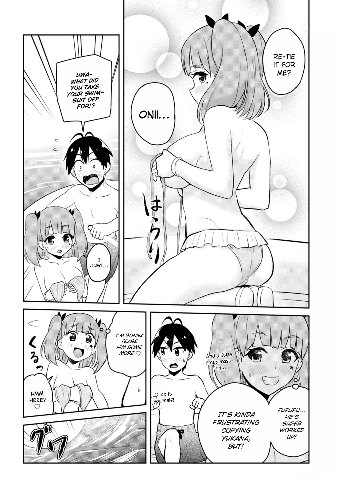 Hajimete no Gal Chapter 44 page 9 - Chapter 44: The First Memories