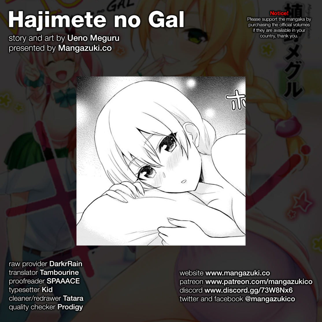 Hajimete no Gal Chapter 45 page 1 - Chapter 45: The First Lodgings