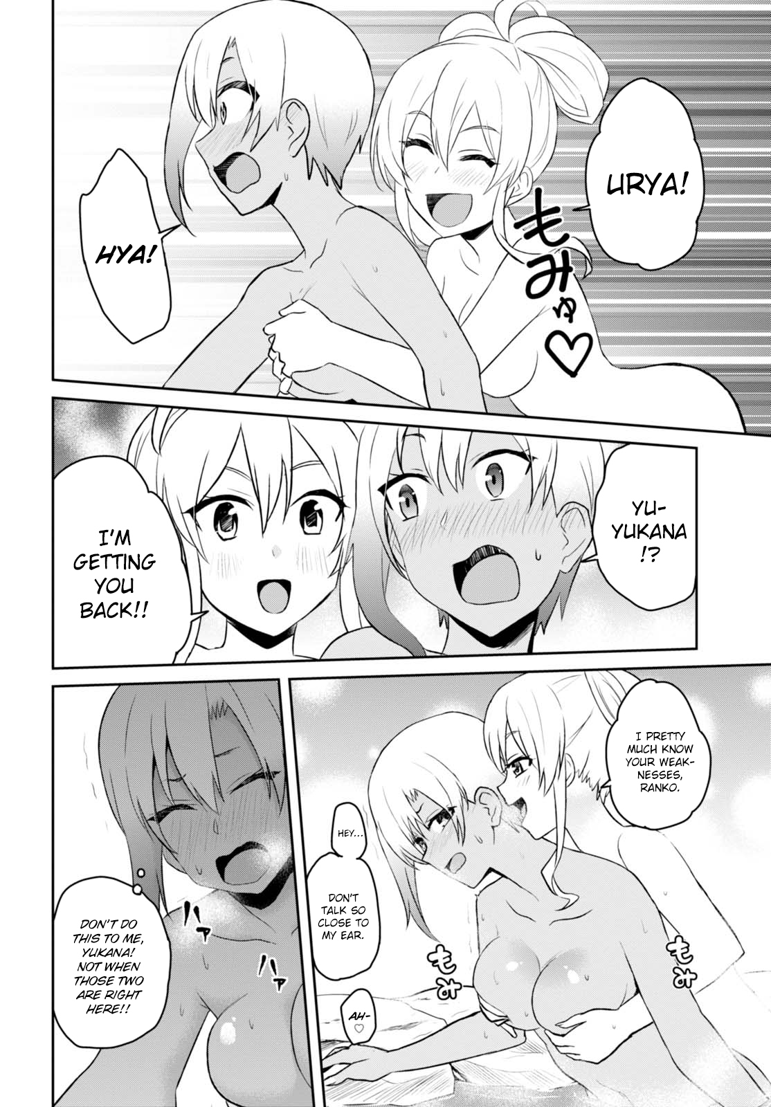 Hajimete no Gal Chapter 45 page 10 - Chapter 45: The First Lodgings