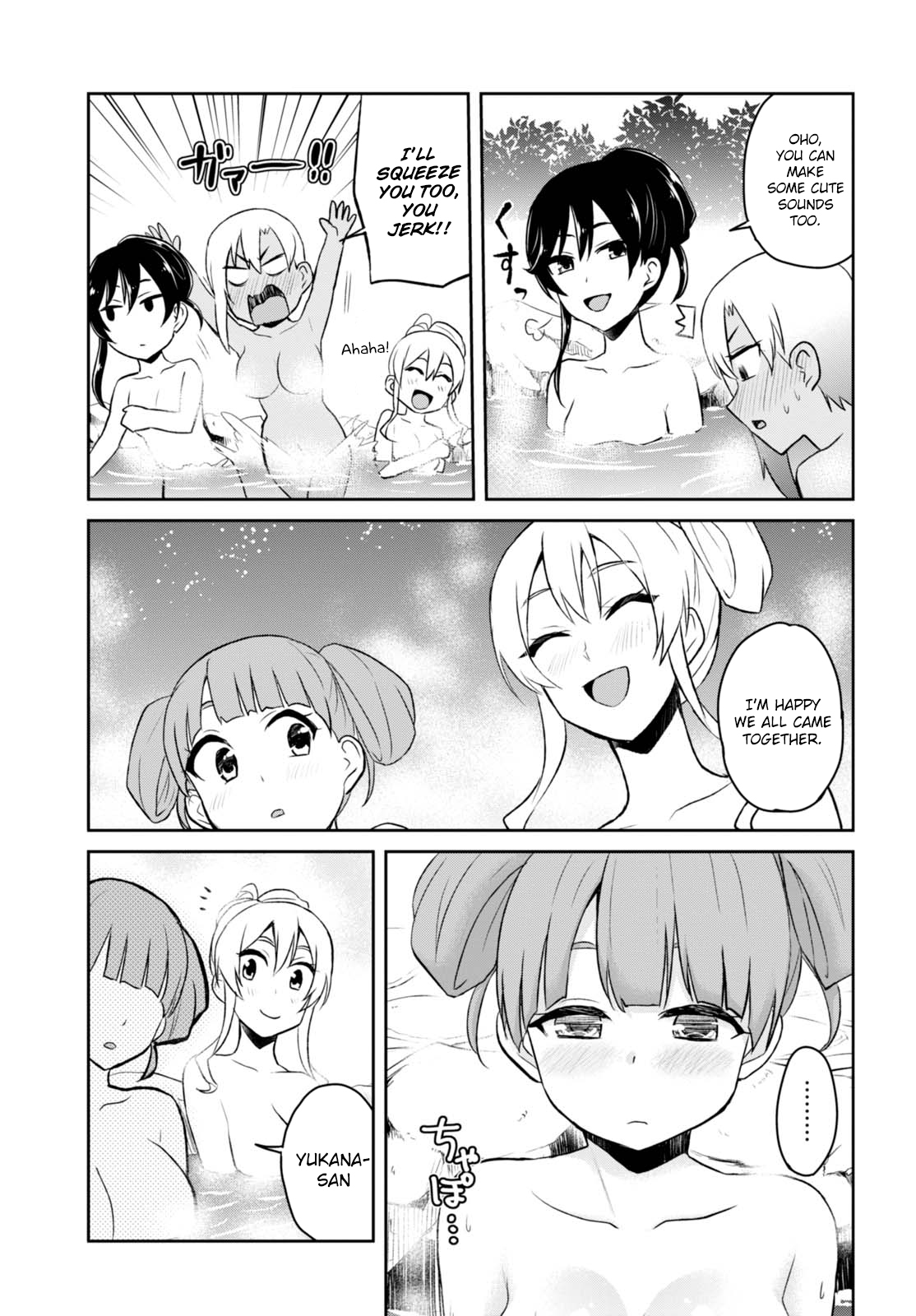 Hajimete no Gal Chapter 45 page 11 - Chapter 45: The First Lodgings