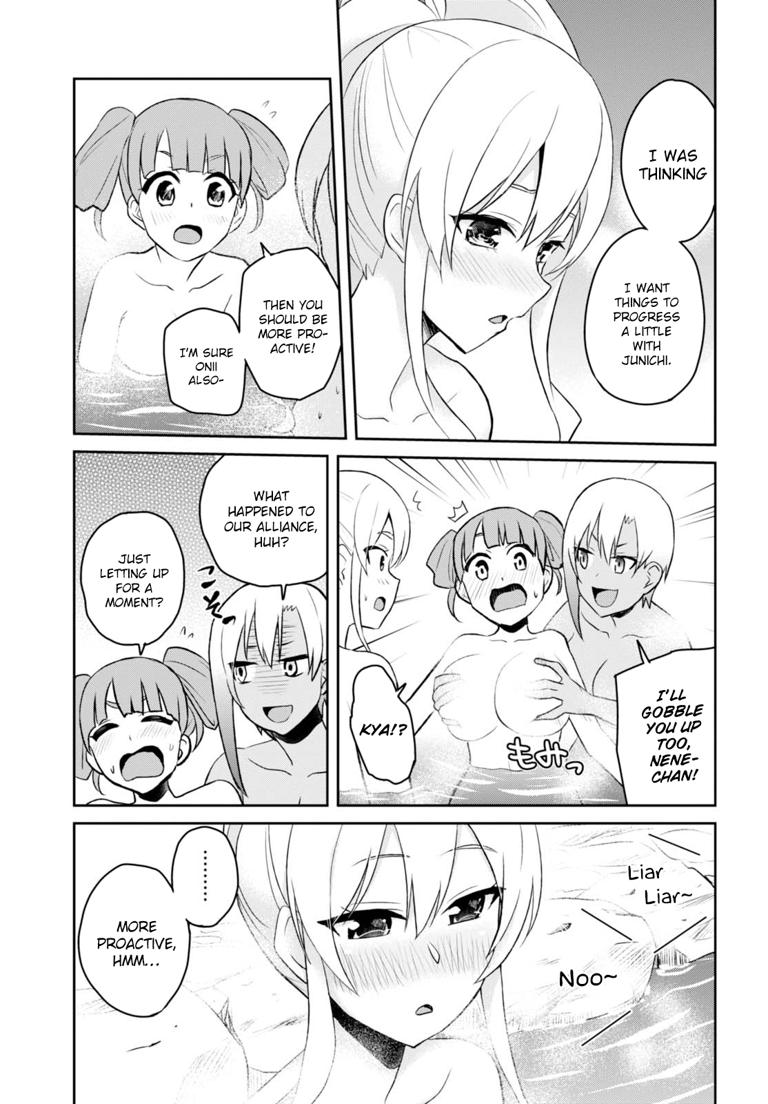 Hajimete no Gal Chapter 45 page 13 - Chapter 45: The First Lodgings
