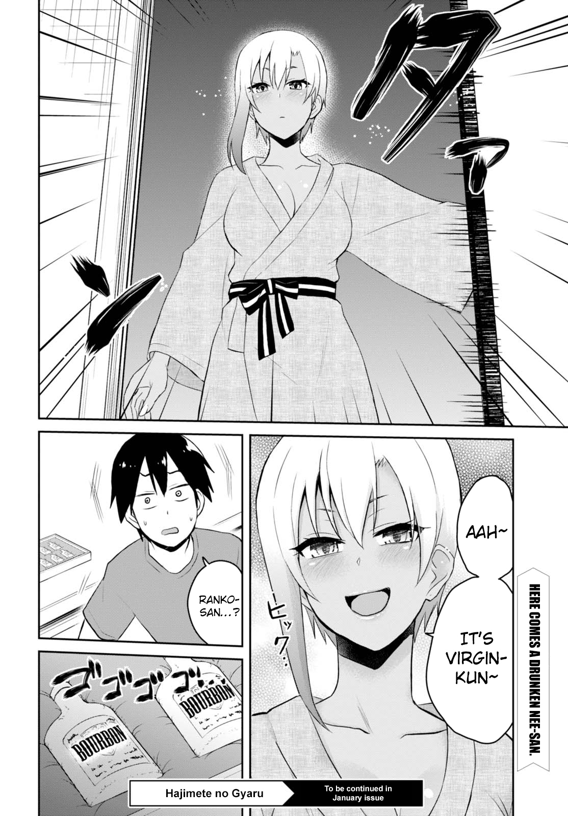 Hajimete no Gal Chapter 45 page 18 - Chapter 45: The First Lodgings
