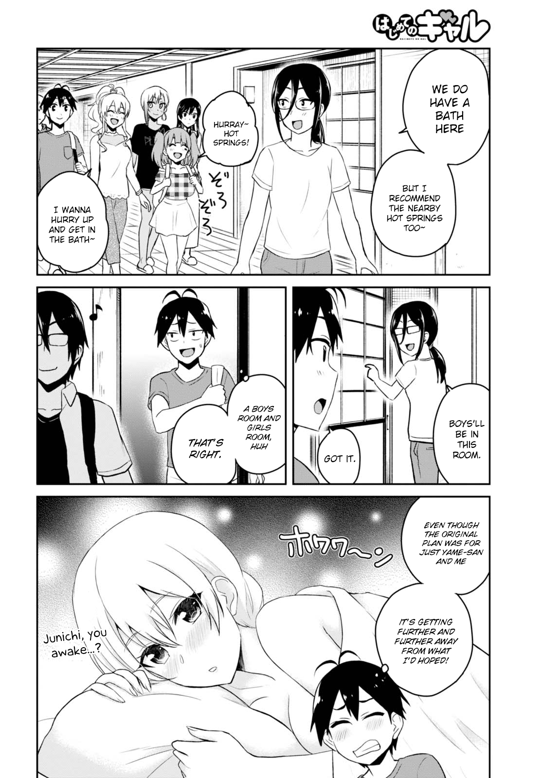 Hajimete no Gal Chapter 45 page 4 - Chapter 45: The First Lodgings