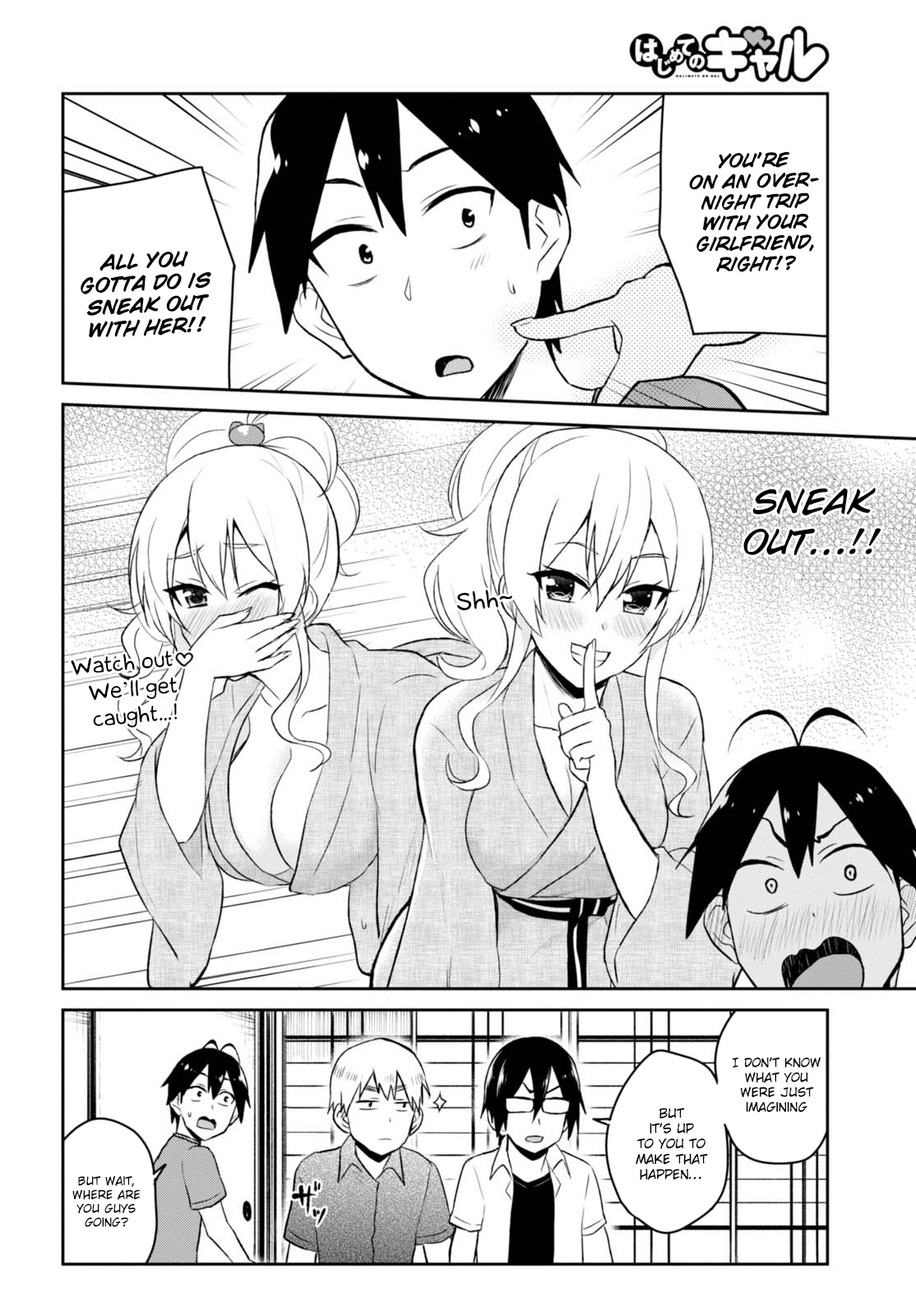 Hajimete no Gal Chapter 45 page 6 - Chapter 45: The First Lodgings