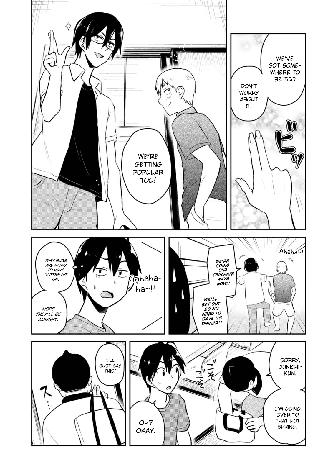 Hajimete no Gal Chapter 45 page 7 - Chapter 45: The First Lodgings