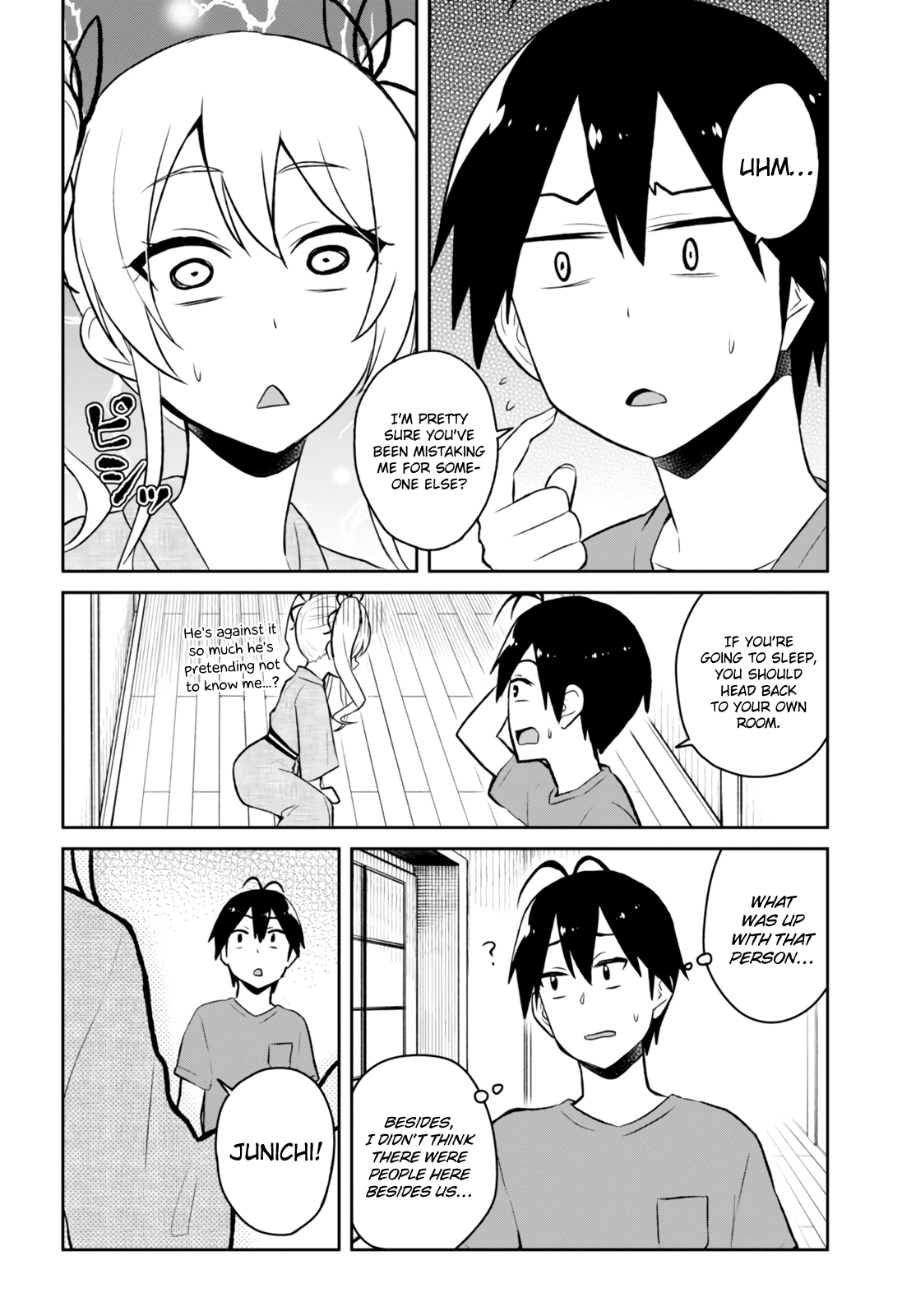 Hajimete no Gal Chapter 46 page 16 - Chapter 46: The First Time Drunks