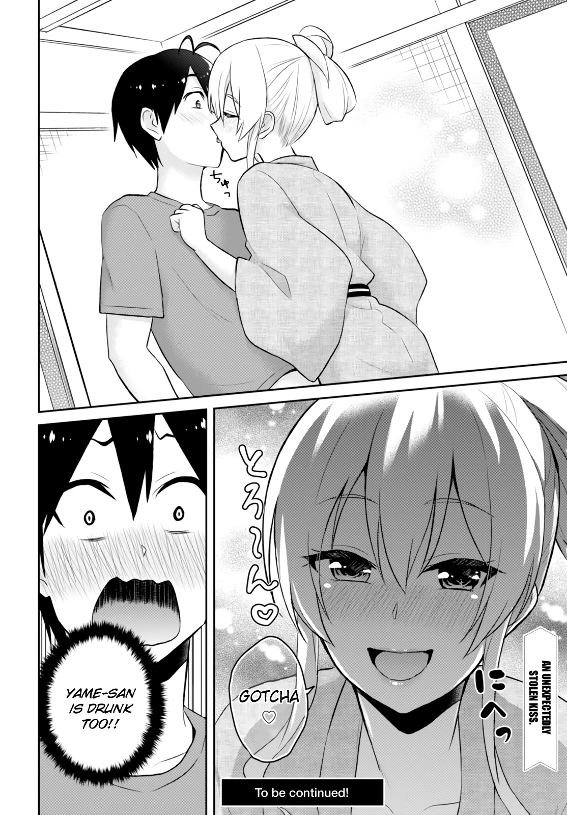 Hajimete no Gal Chapter 46 page 18 - Chapter 46: The First Time Drunks