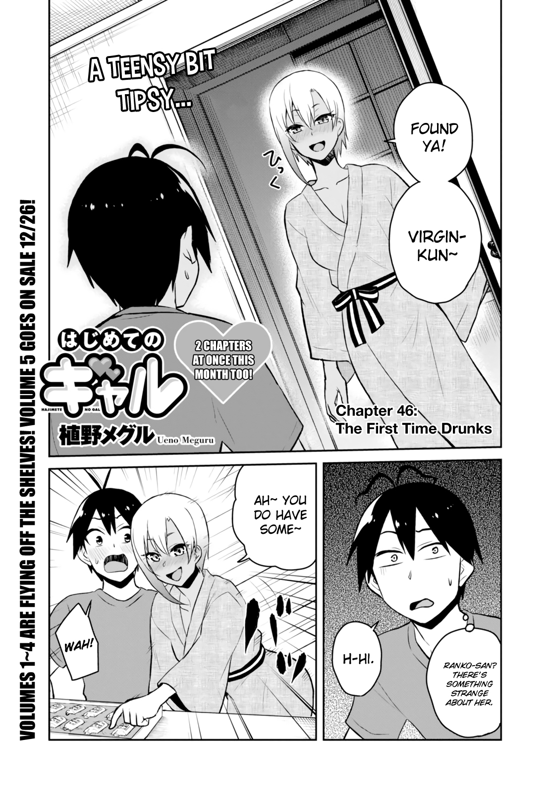 Hajimete no Gal Chapter 46 page 3 - Chapter 46: The First Time Drunks