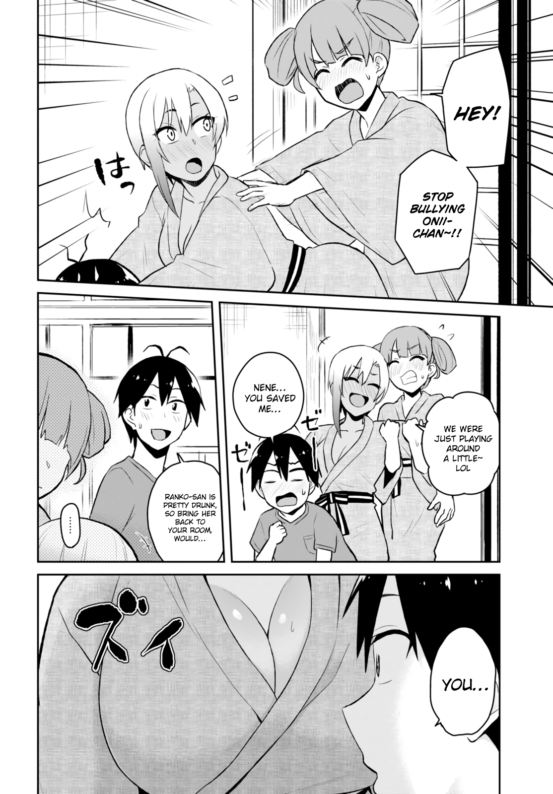 Hajimete no Gal Chapter 46 page 8 - Chapter 46: The First Time Drunks