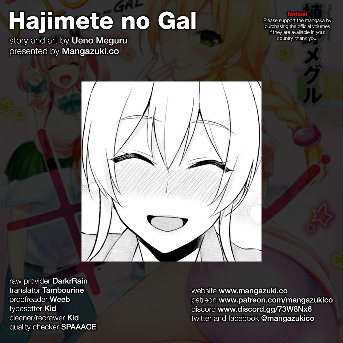 Hajimete no Gal Chapter 47 page 1 - Chapter 47: The First Hot Springs