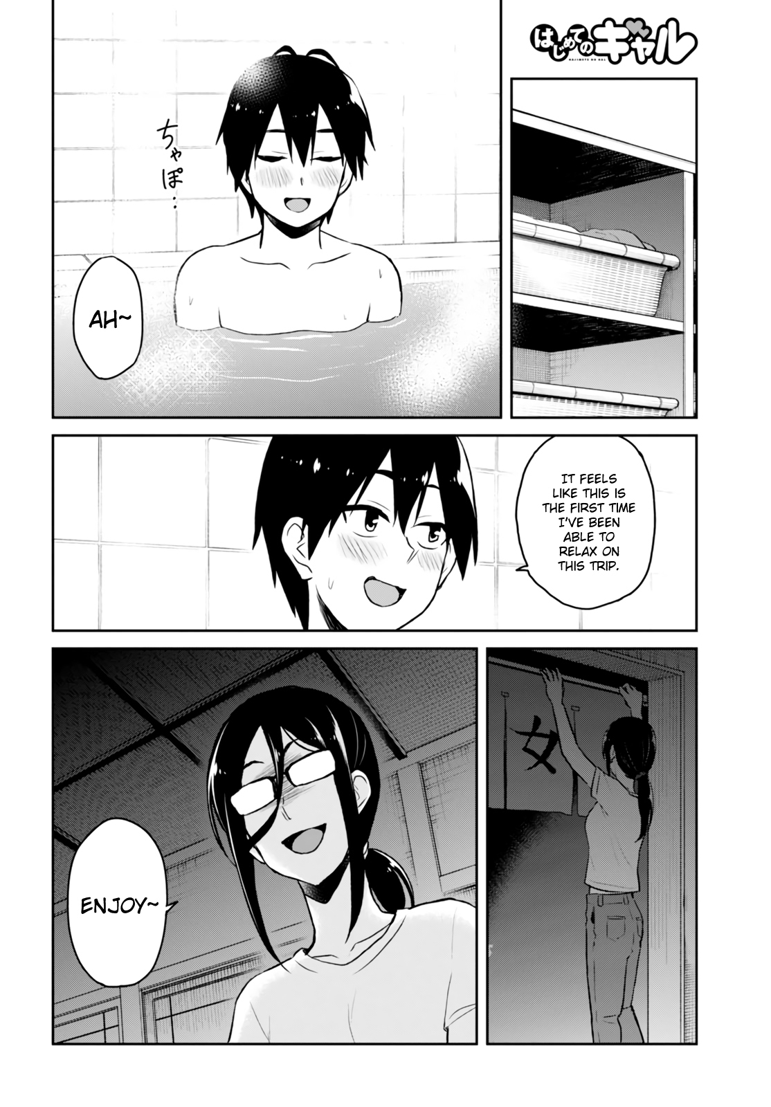 Hajimete no Gal Chapter 47 page 13 - Chapter 47: The First Hot Springs