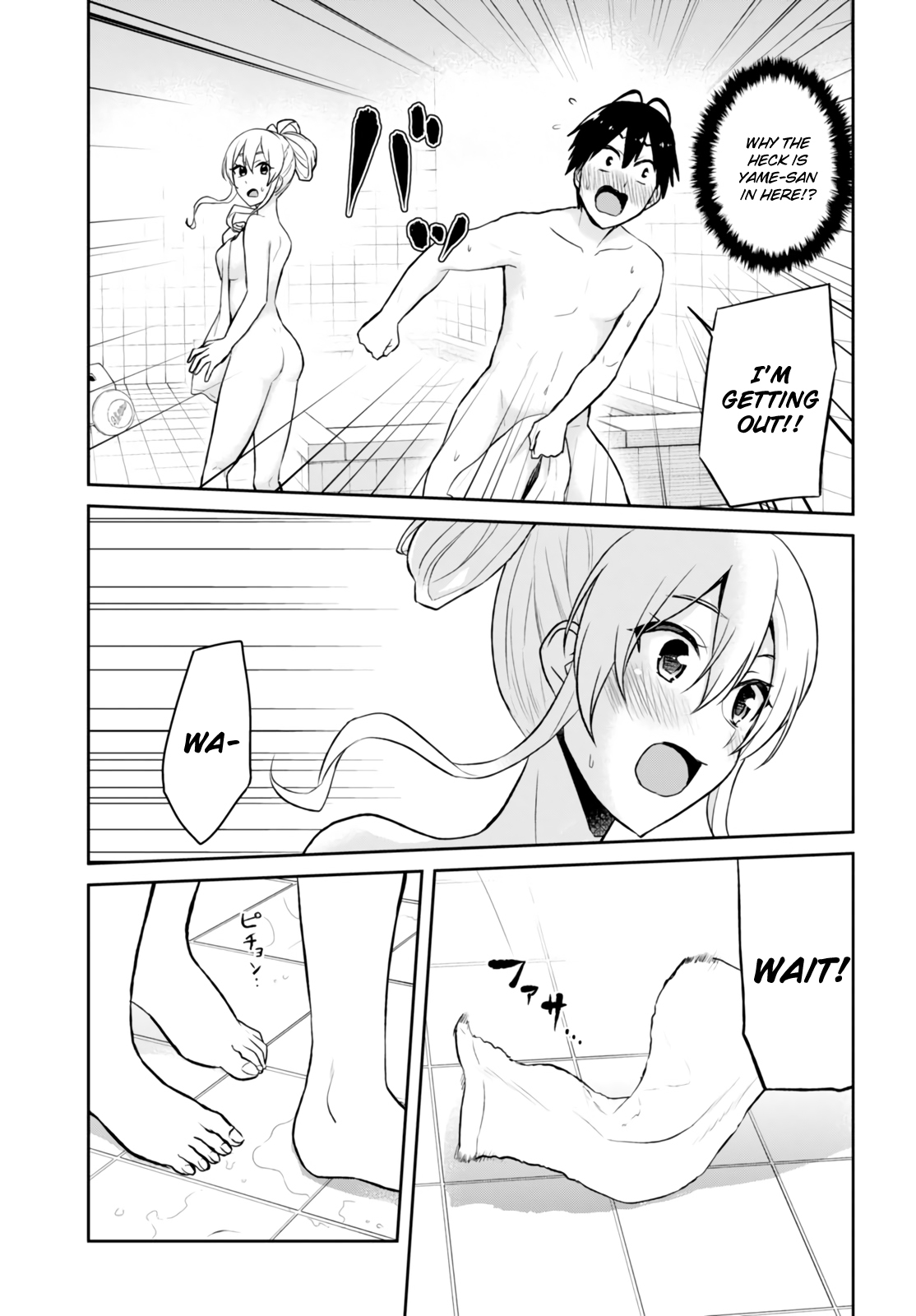 Hajimete no Gal Chapter 47 page 16 - Chapter 47: The First Hot Springs