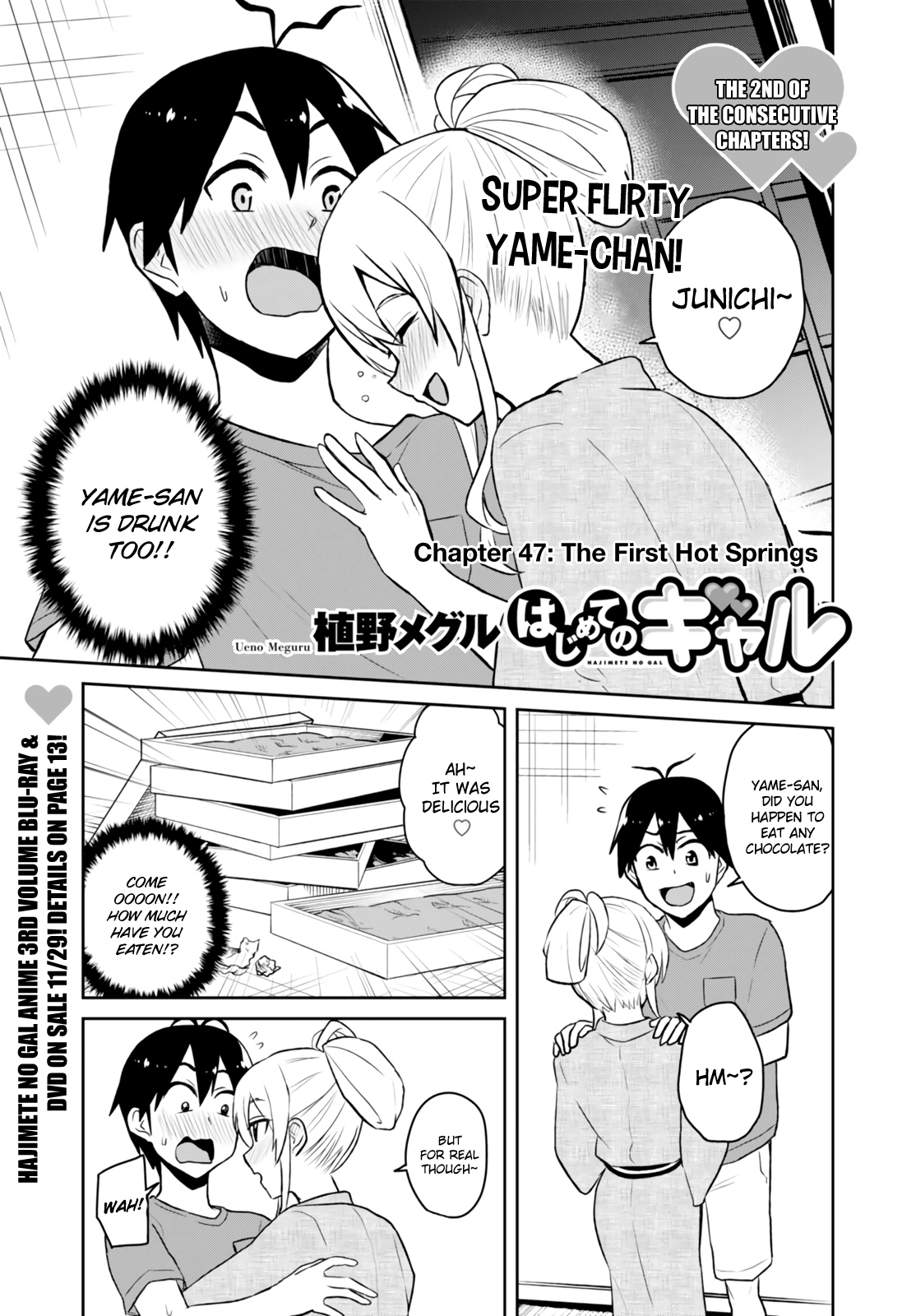 Hajimete no Gal Chapter 47 page 2 - Chapter 47: The First Hot Springs