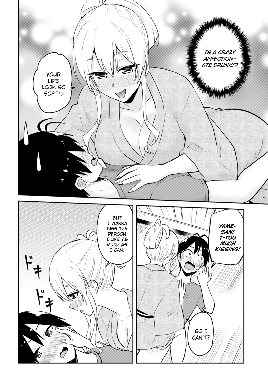 Hajimete no Gal Chapter 47 page 5 - Chapter 47: The First Hot Springs