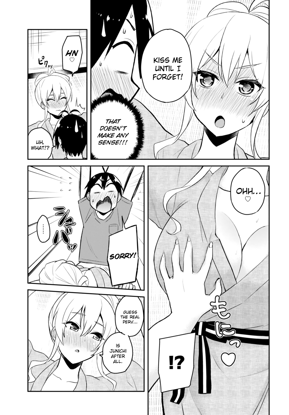 Hajimete no Gal Chapter 47 page 8 - Chapter 47: The First Hot Springs