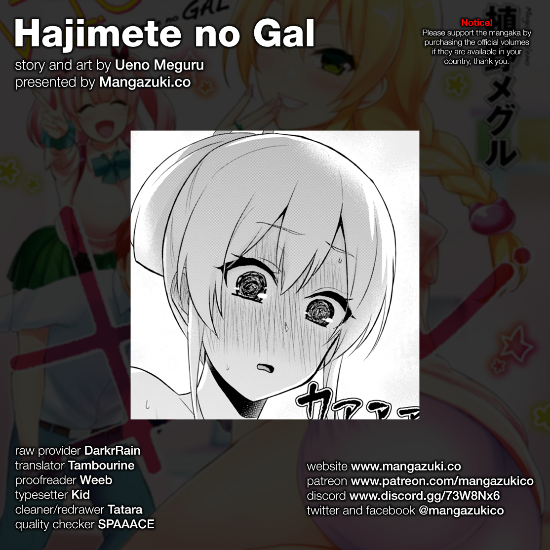 Hajimete no Gal Chapter 48 page 1 - Chapter 48: The First Mixed Bath