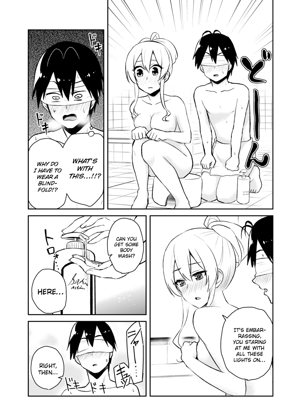 Hajimete no Gal Chapter 48 page 12 - Chapter 48: The First Mixed Bath