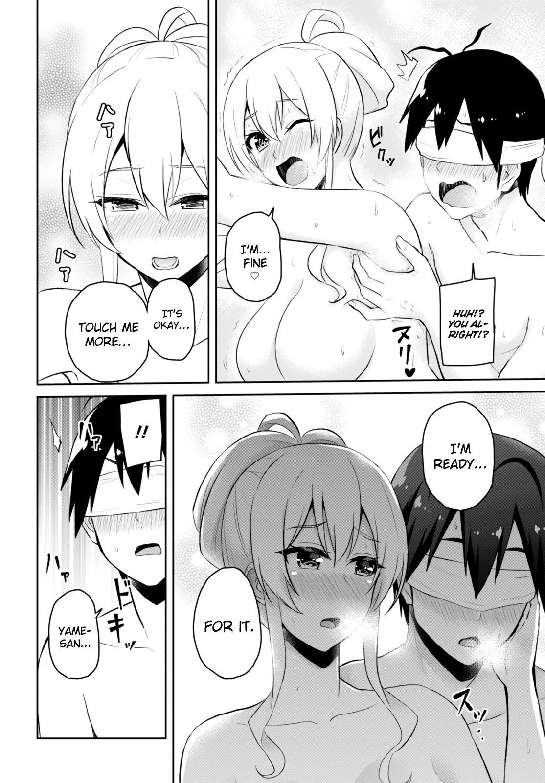 Hajimete no Gal Chapter 48 page 15 - Chapter 48: The First Mixed Bath