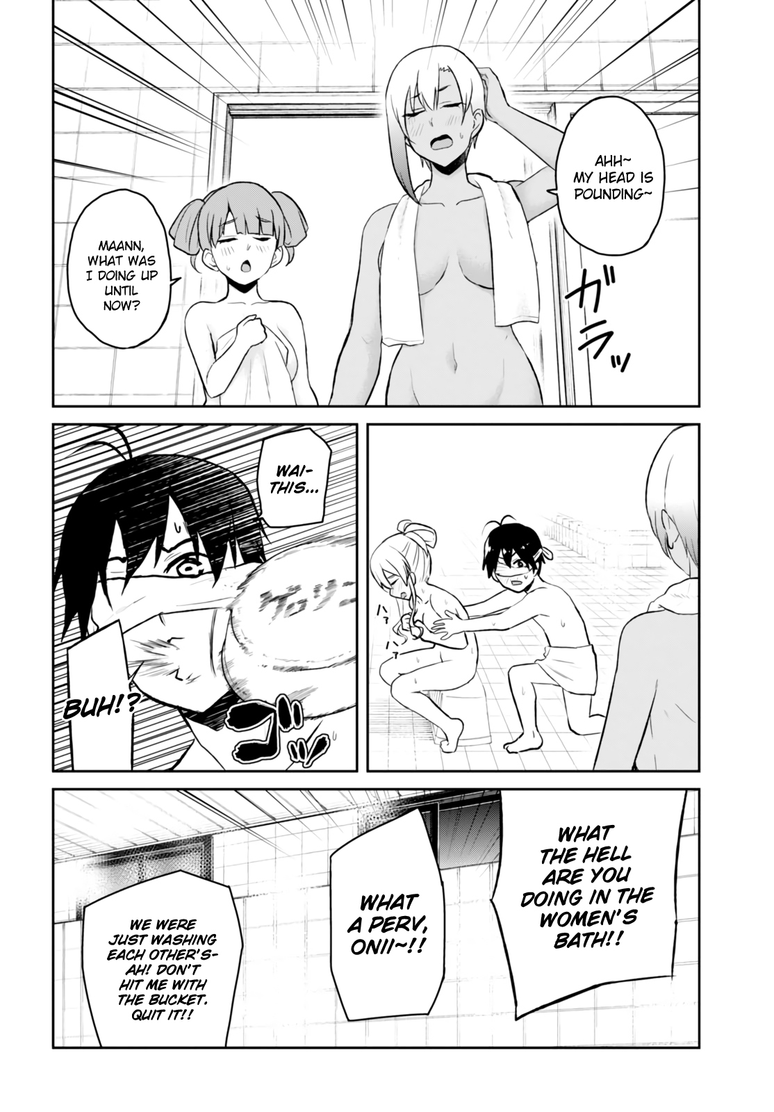 Hajimete no Gal Chapter 48 page 17 - Chapter 48: The First Mixed Bath