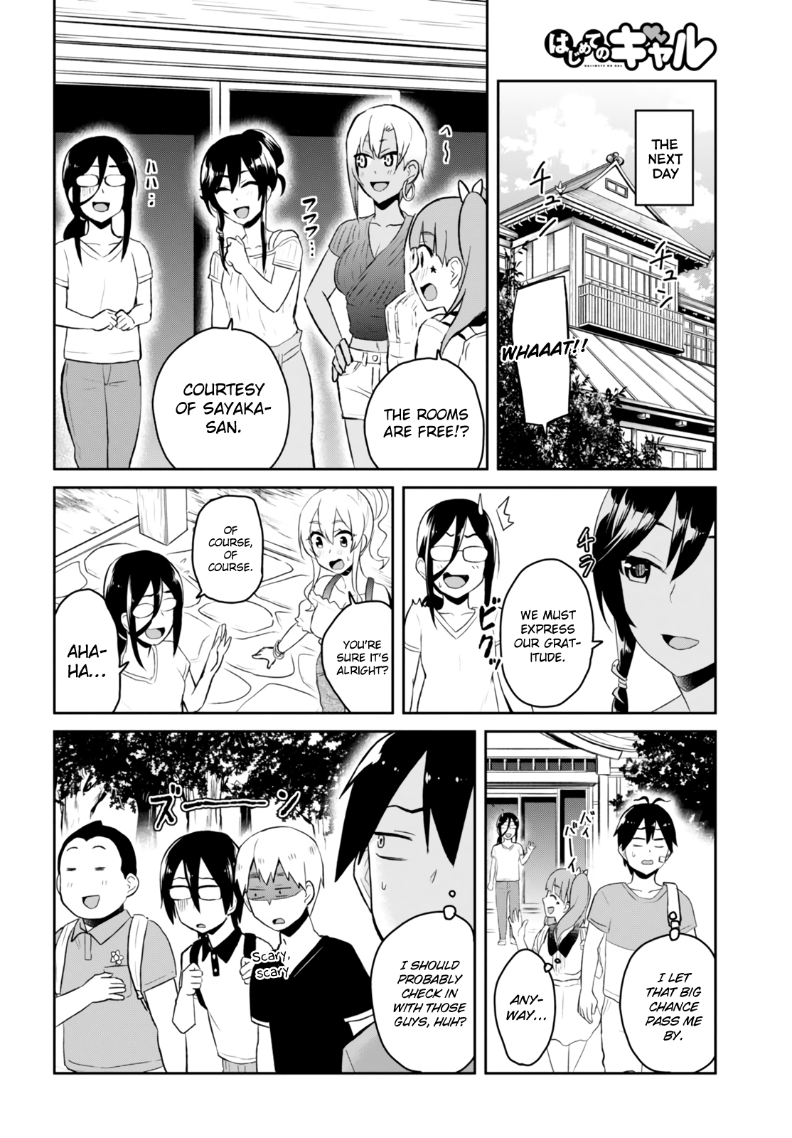 Hajimete no Gal Chapter 48 page 19 - Chapter 48: The First Mixed Bath