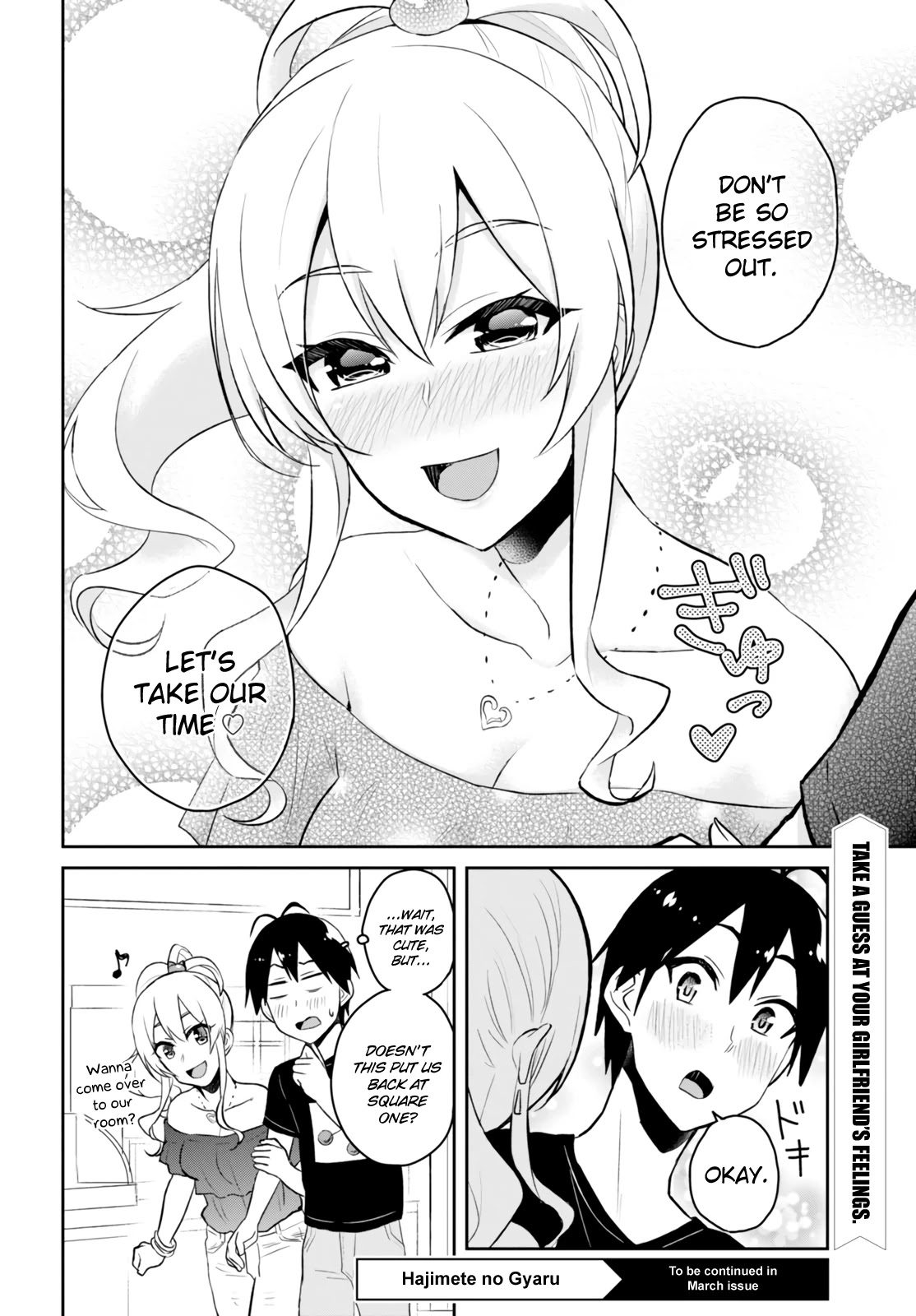Hajimete no Gal Chapter 49 page 11 - Chapter 49: The First Low Spirits