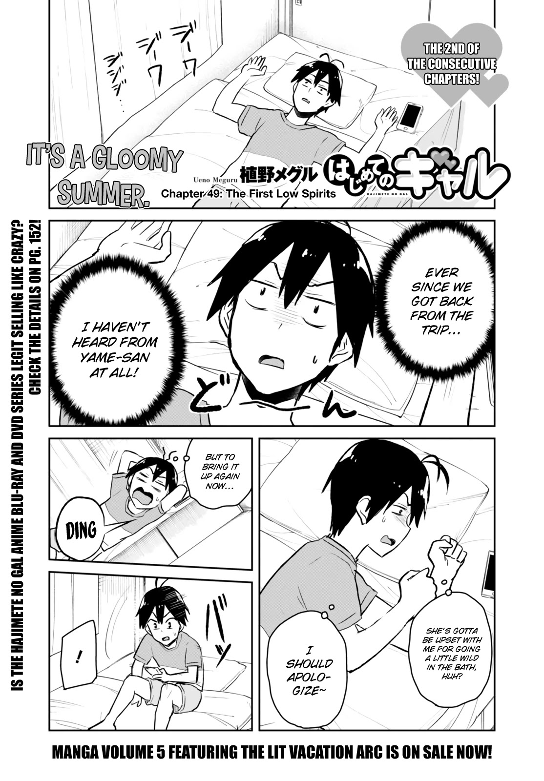 Hajimete no Gal Chapter 49 page 2 - Chapter 49: The First Low Spirits