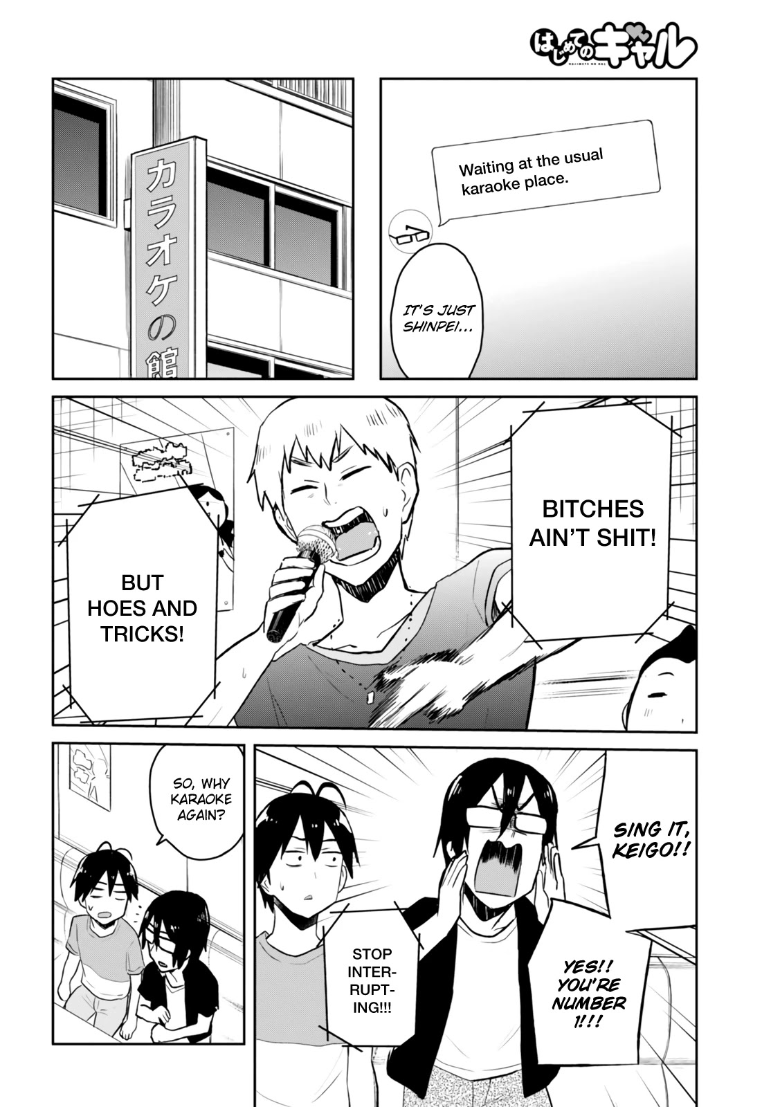 Hajimete no Gal Chapter 49 page 3 - Chapter 49: The First Low Spirits