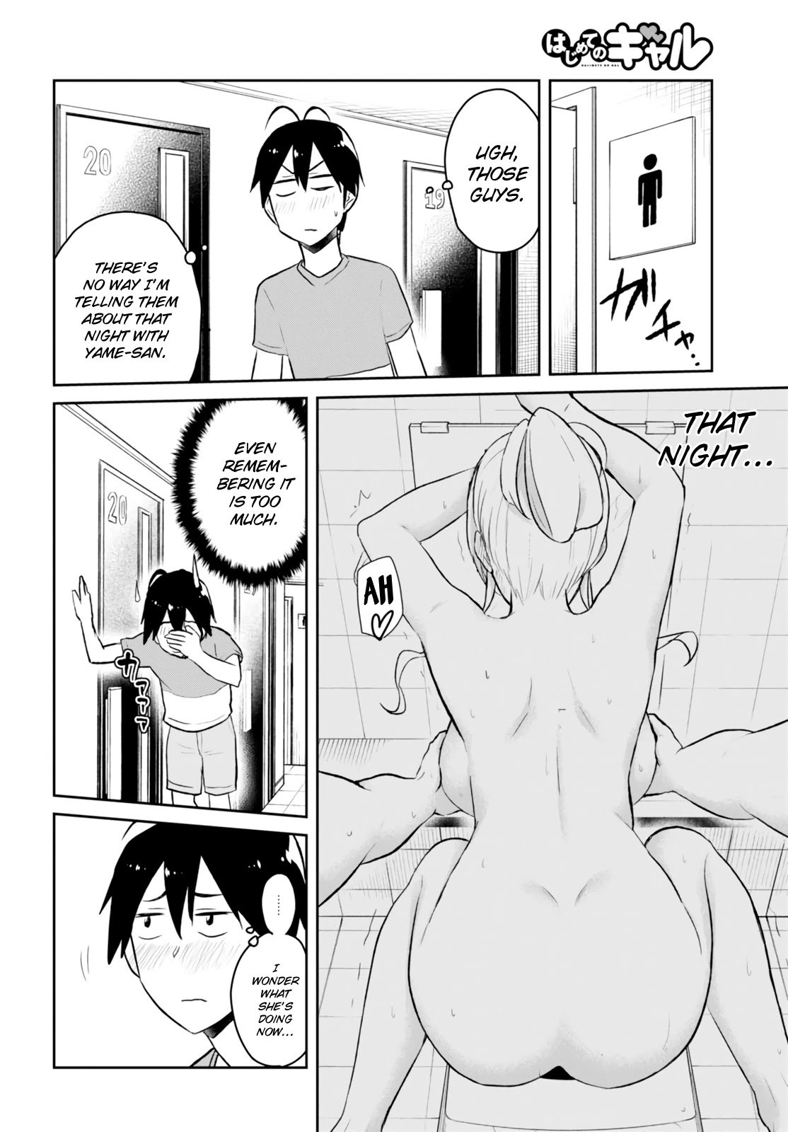 Hajimete no Gal Chapter 49 page 7 - Chapter 49: The First Low Spirits