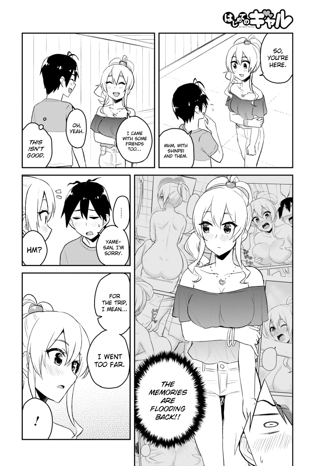 Hajimete no Gal Chapter 49 page 9 - Chapter 49: The First Low Spirits