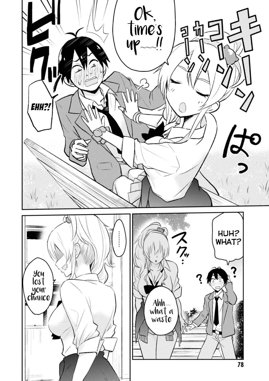 Hajimete no Gal Chapter 5 page 11 - Chapter 5: My First Chance