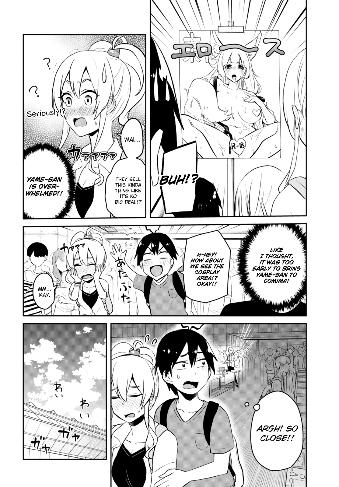 Hajimete no Gal Chapter 50 page 11 - Chapter 50: The First Event