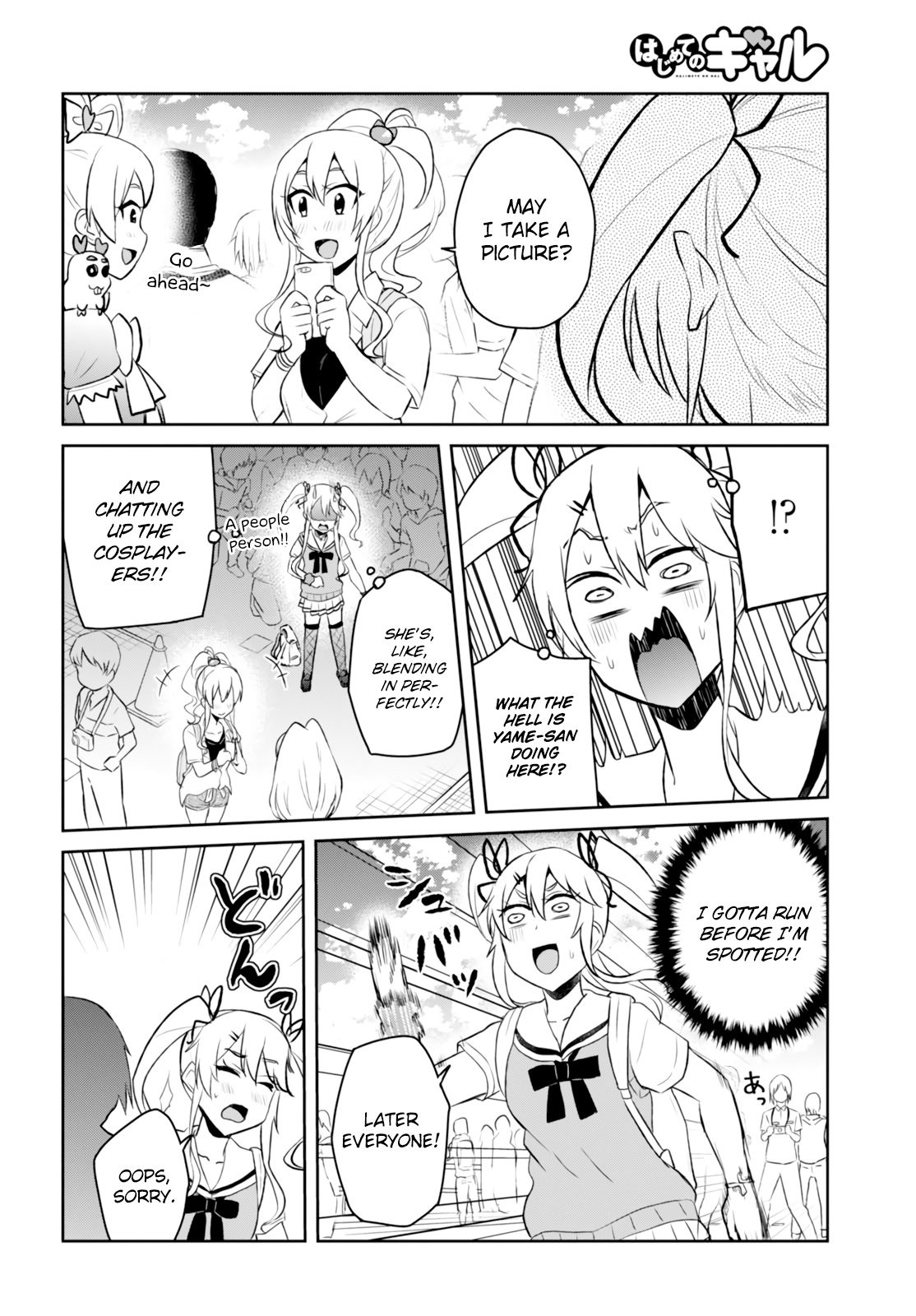 Hajimete no Gal Chapter 50 page 15 - Chapter 50: The First Event