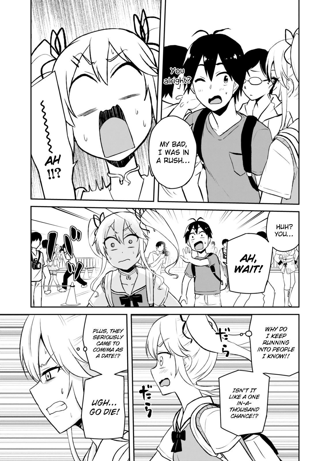 Hajimete no Gal Chapter 50 page 16 - Chapter 50: The First Event