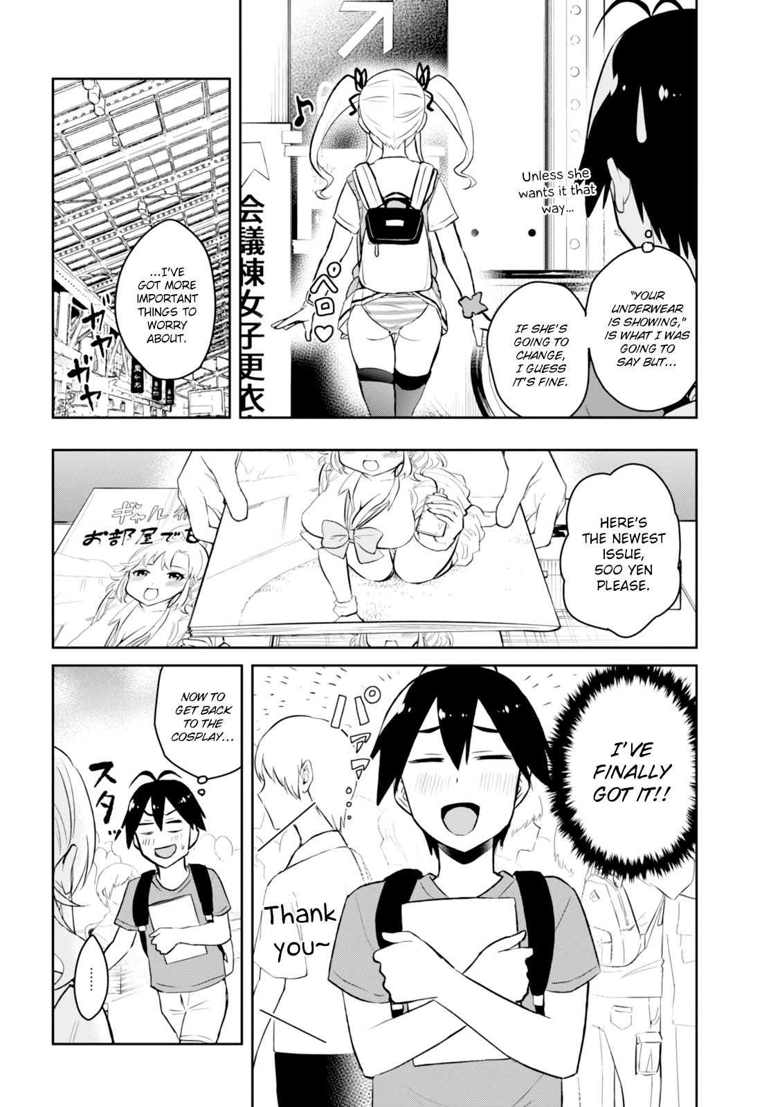 Hajimete no Gal Chapter 50 page 19 - Chapter 50: The First Event