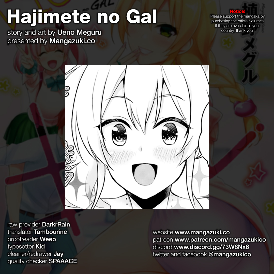 Hajimete no Gal Chapter 50 page 2 - Chapter 50: The First Event
