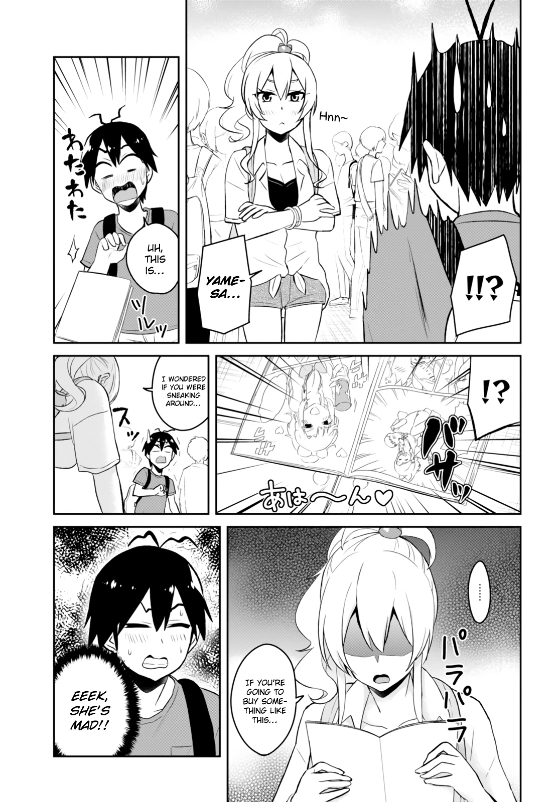 Hajimete no Gal Chapter 50 page 20 - Chapter 50: The First Event