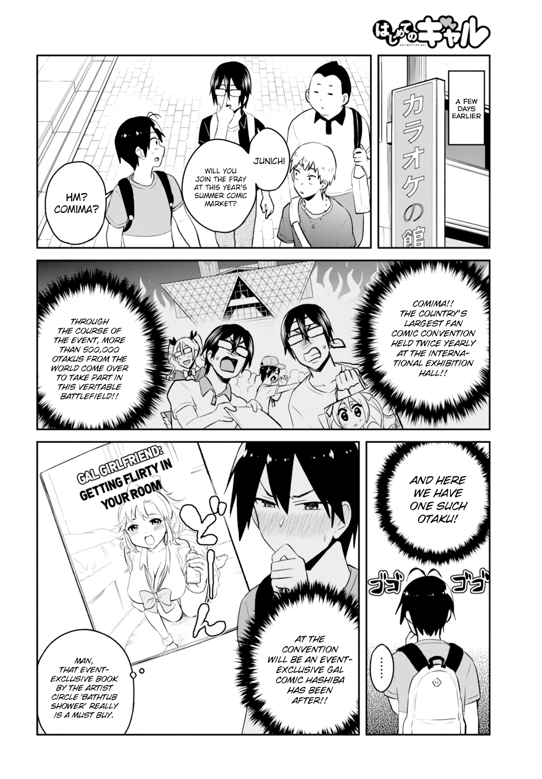 Hajimete no Gal Chapter 50 page 5 - Chapter 50: The First Event